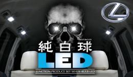 IS350C GSE21 LEDルームランプ5点セット